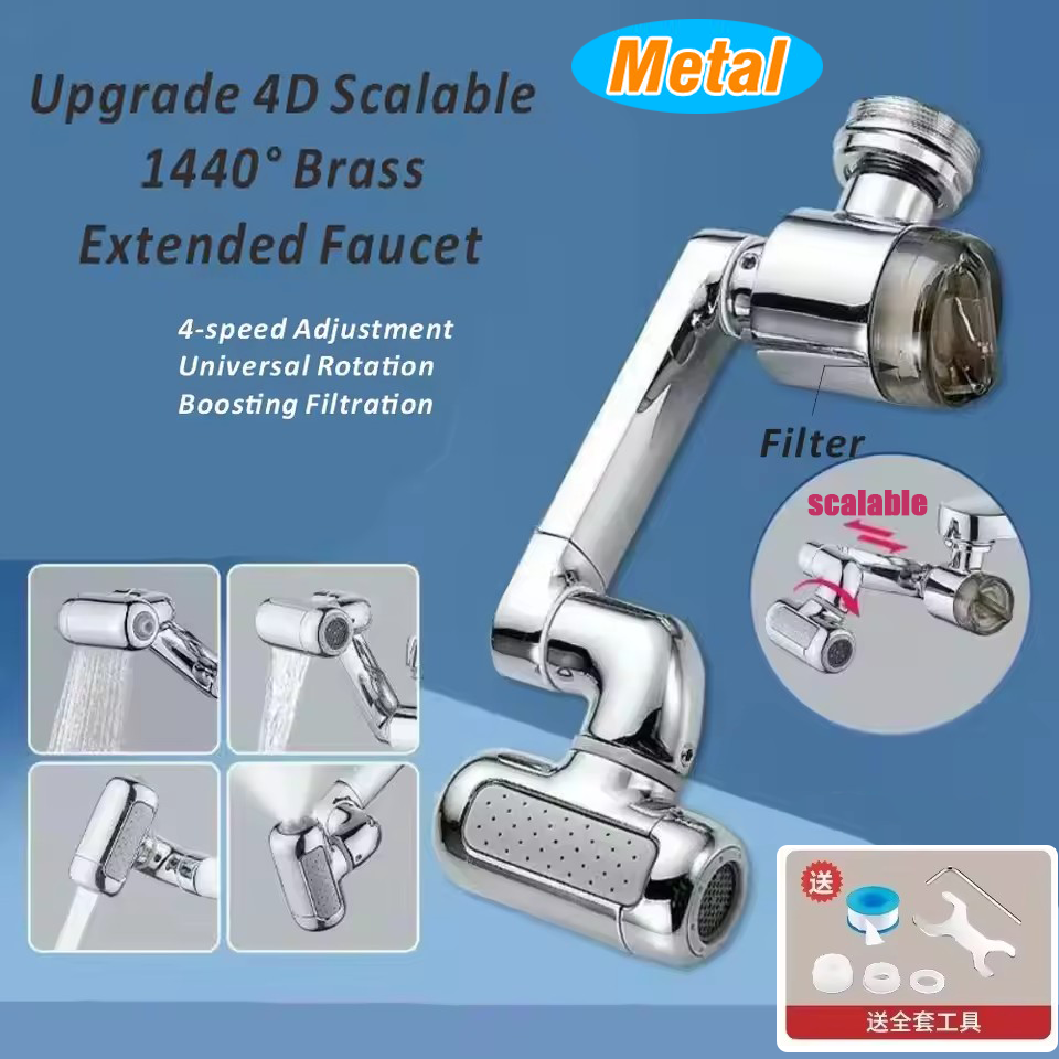 All Brass Four-Spray Telescopic Faucet Extension / Universal Mechanical Arm with 360° Swivel Rain Spray